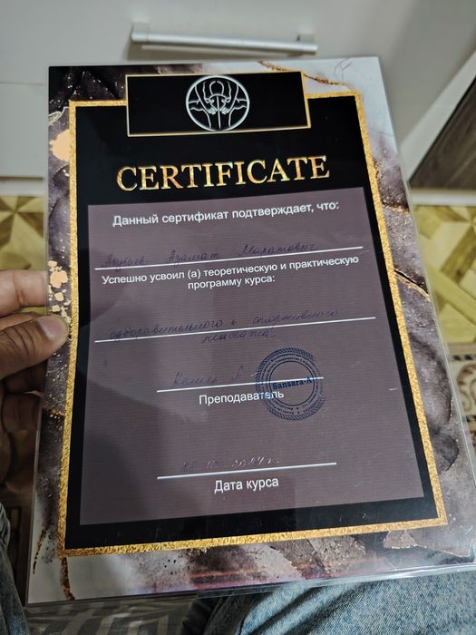 Массаж оздоровительный!