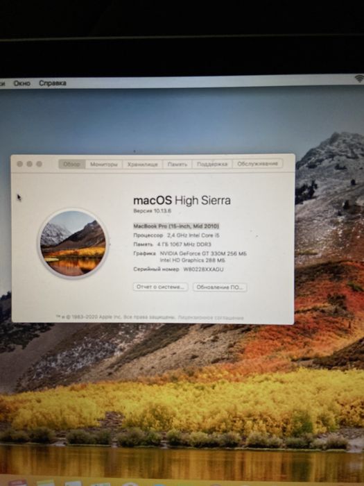 Продам MacbookPro