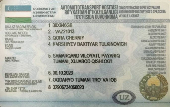 Vaz, Жигули 21 01