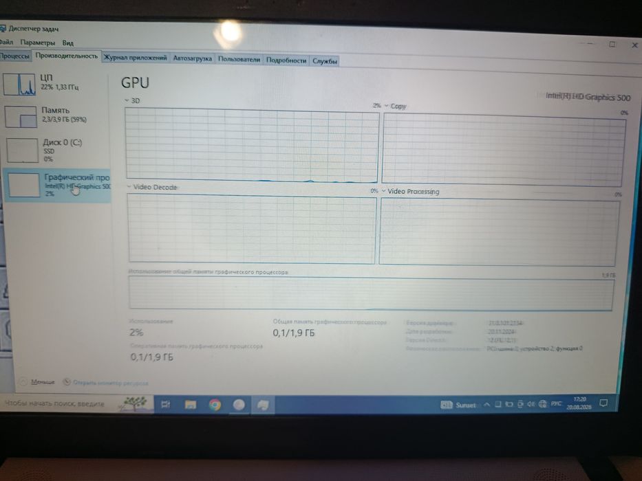 ASUS X541NA ноутбук