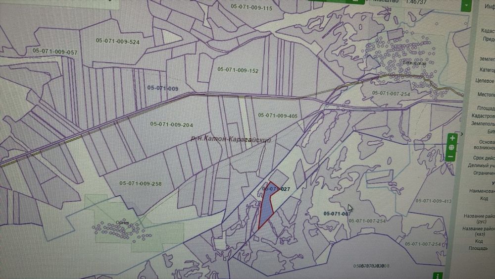 Продается участок