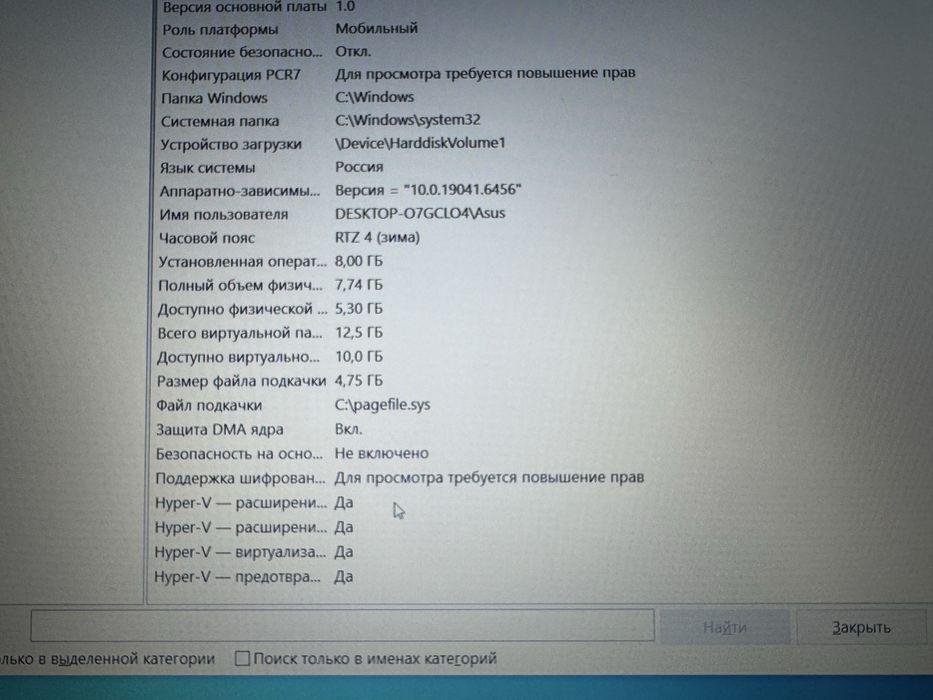 Ноутбук Asus Vivobook 15