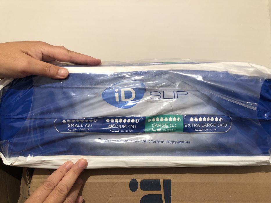 Памперсы для взрослых