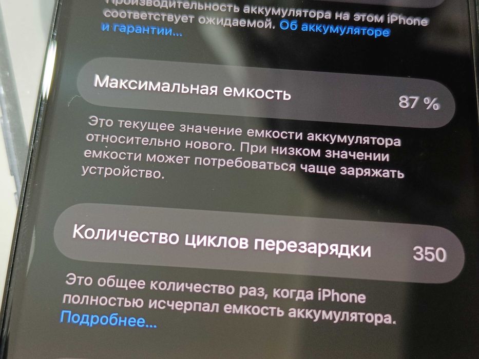 Apple iPhone 15 айфон 15