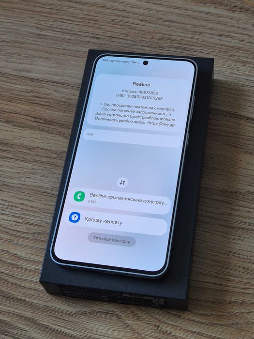 Samsung S25 fe white контрактный