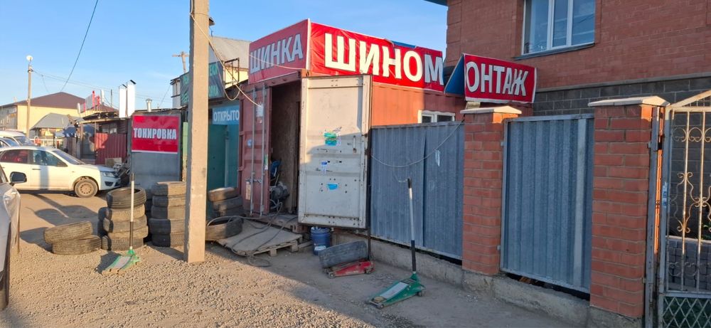 Шиномонтаж вулканизация