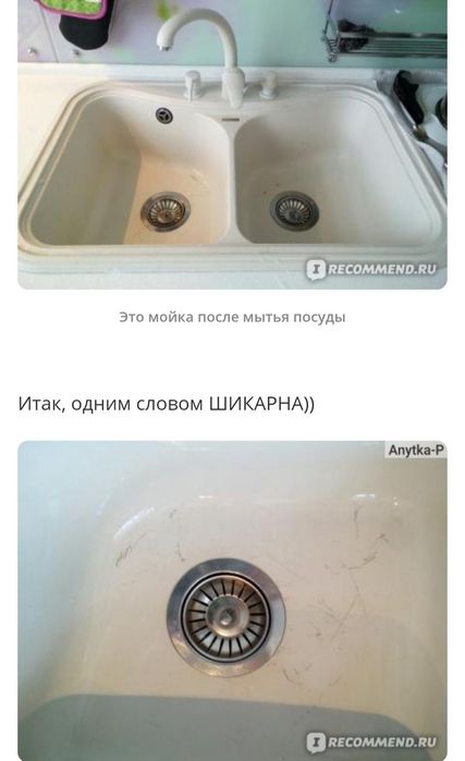 Продам кухонную мойку