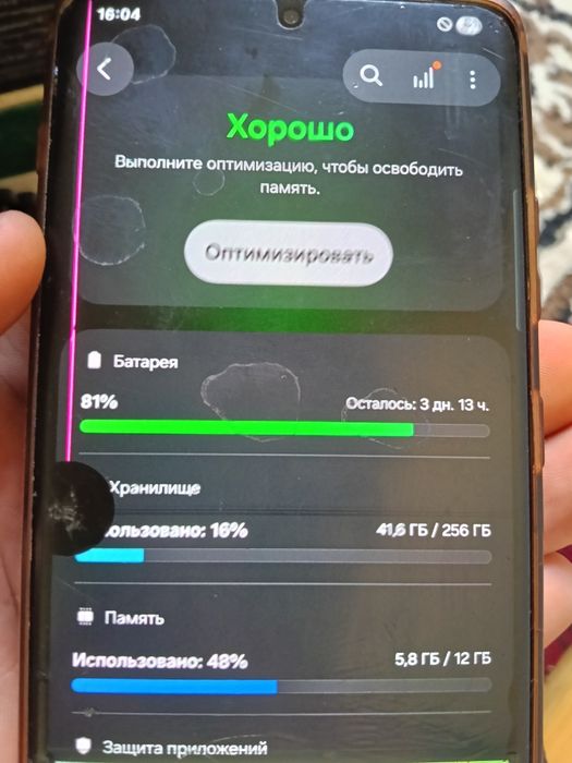 Samsung galaxy s21 ultra 256/12