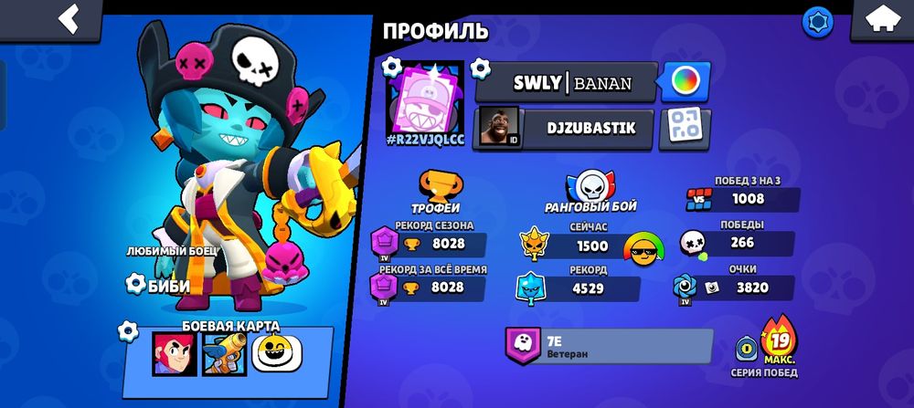 Продам аккаунт, срочно