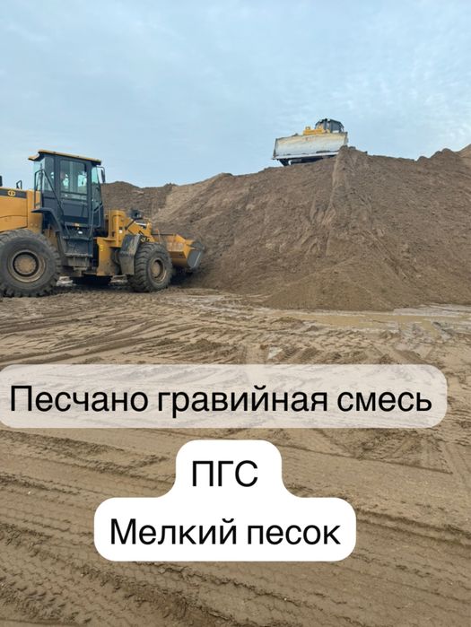 Шебень с доставкой в Уральске и ЗКО