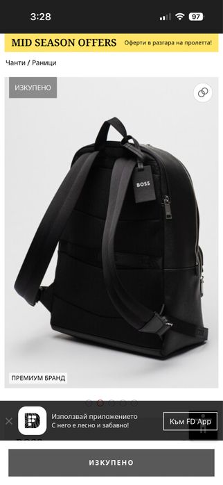 Boss - Естествена кожа 100% Оригинал !