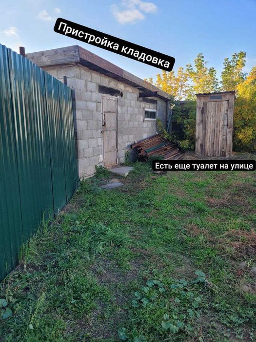 Продам частный  дом  село Умут апа Обмен