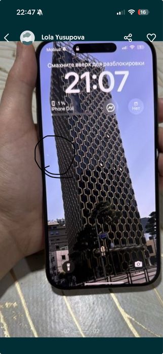 16 pro max 256 gb 93%yomkost