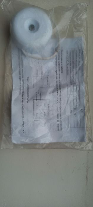 Всё для электрики.