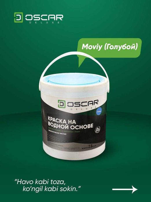 Emal OSCAR DELUXE – turli ranglarda sifatli bo‘yoq