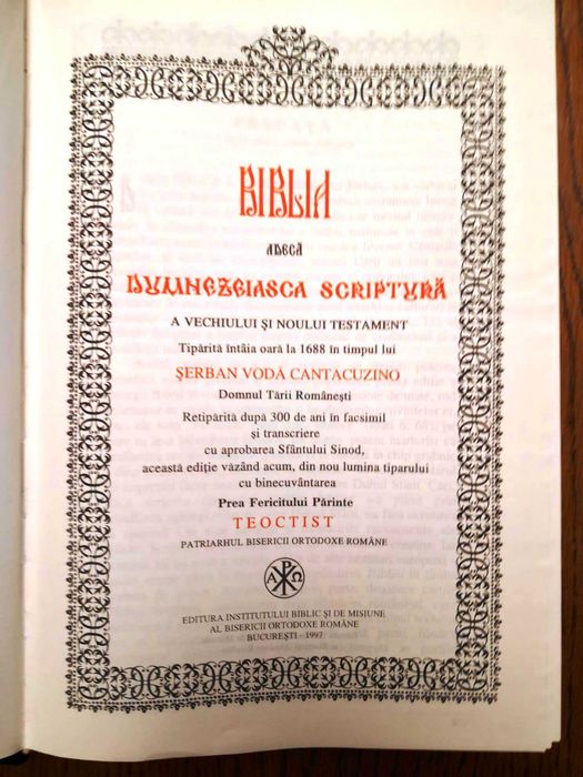 Biblia Serban Cantacuzino 1997