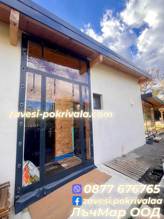 Ветроупорни завеси с UV защита / ветрозащитни завеси