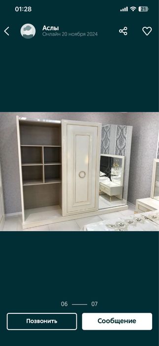 спальный гарнитур в комплекте