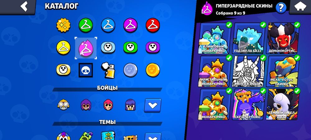 Бравл Старс аккаунт