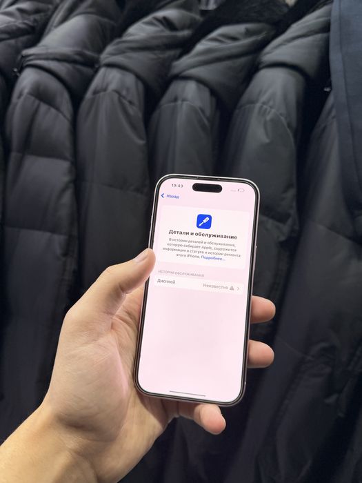 iPhone 15 128 gb