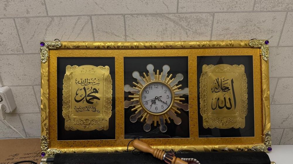 Мебель товары для дома