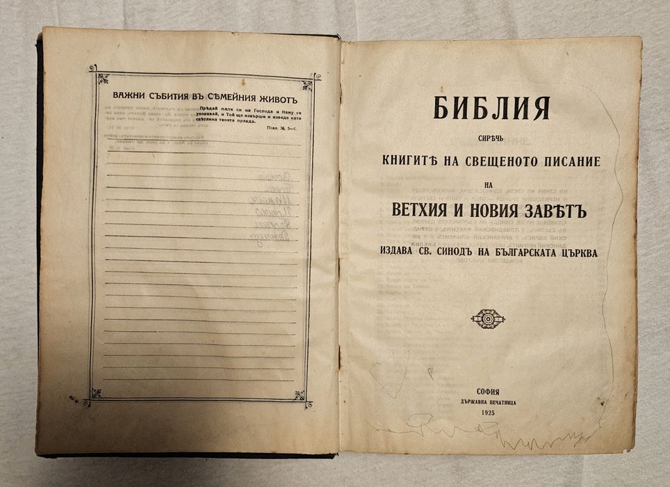 Книги лимитирани и редки