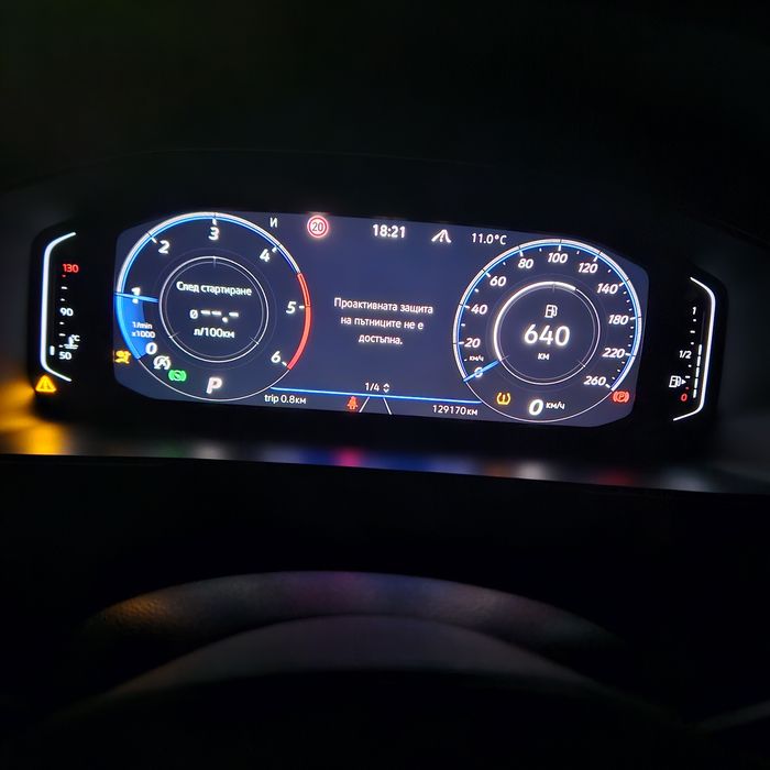 Vw passat b8.5 пасат б8 на части