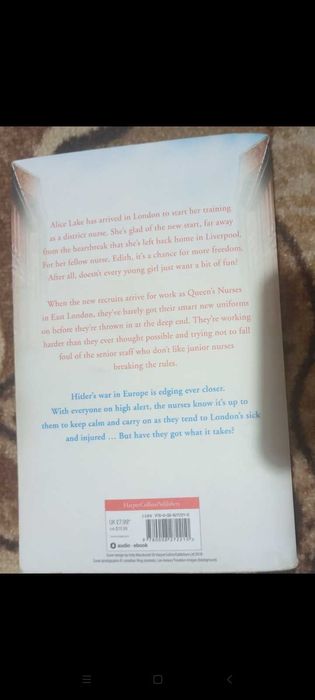 Книги на английски