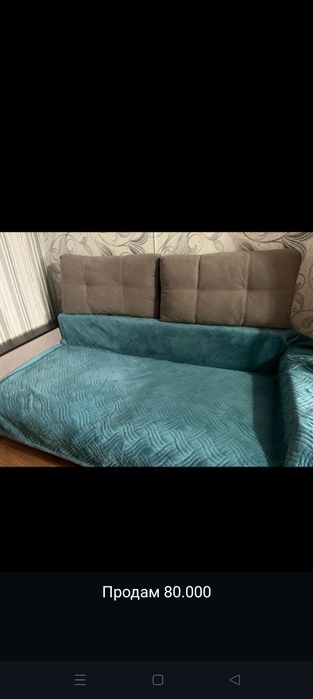 Продам б/у диван