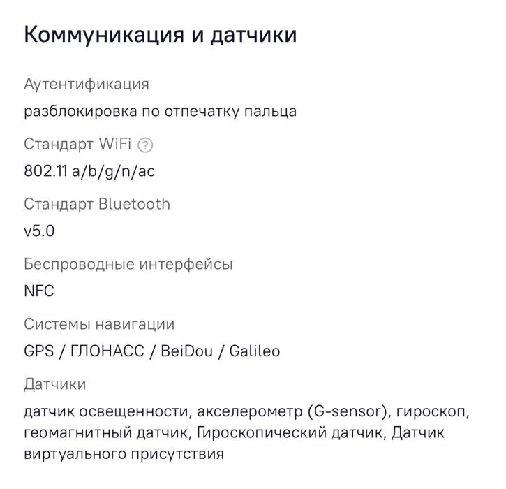 Смартфон Samsung Galaxy А31, 64GB, синий