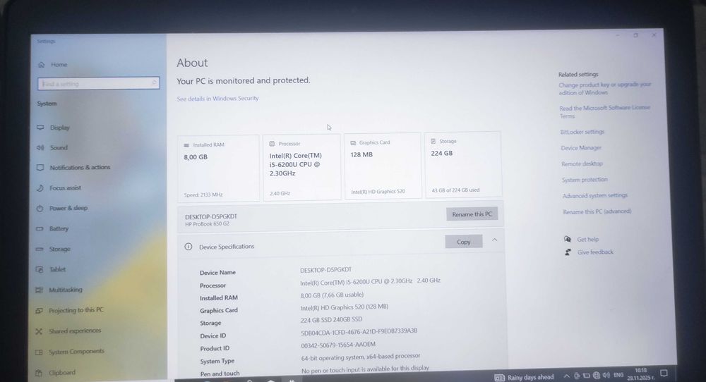 Лаптоп HP Probook 650 G2
