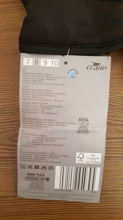 Зимнии перчатки 8 размер