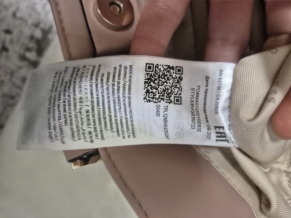 Чанта Guess розова