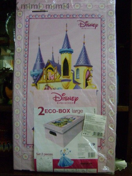 Кутий За Съхранение