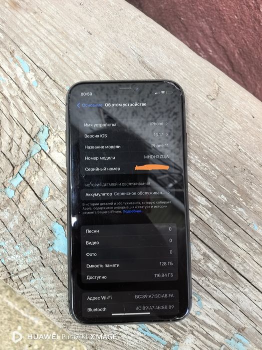IPhone 11 128гб в норм состоянии