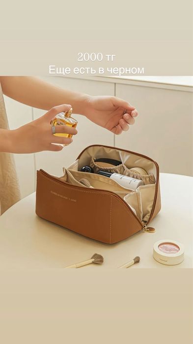 Детские товары и для Дома