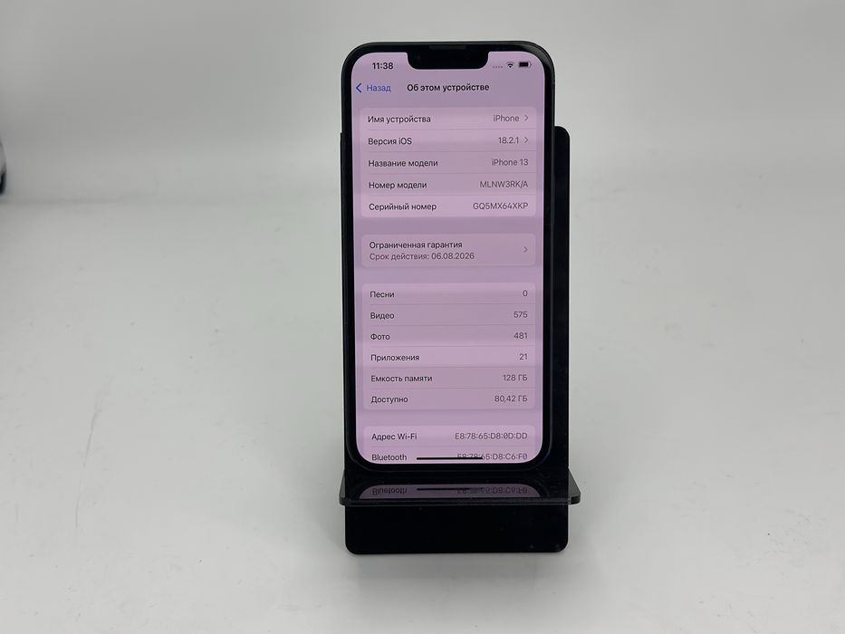 Айфон 13 Apple 13 RK/A емкость 94