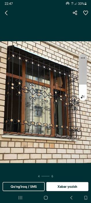 Реше'тки на окна