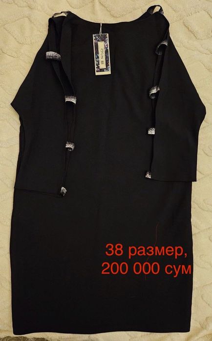 Женская одежда новая, Турция