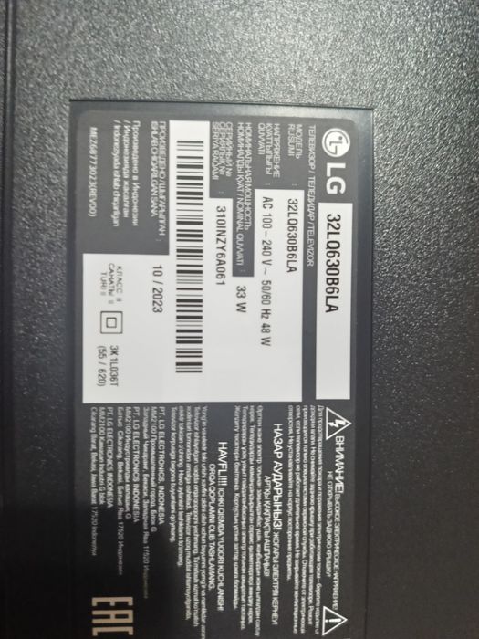 Телевизор LG smart, диагональ 32