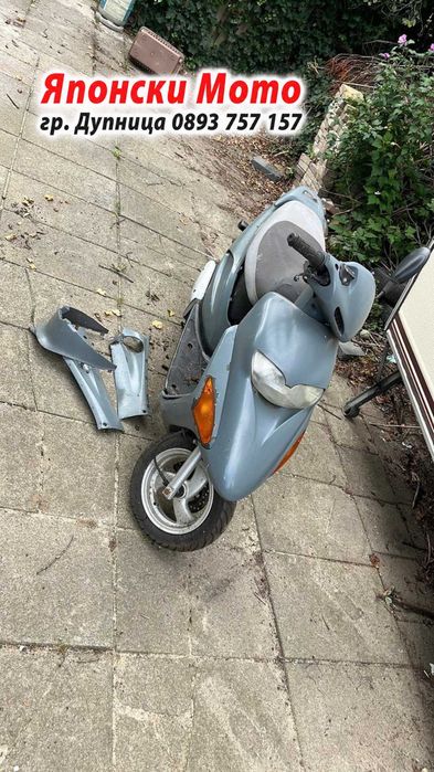 Honda СФХ SFX 50cc – 2000 – за части