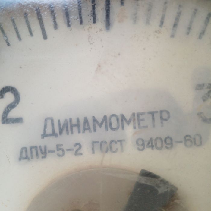 Весы-динаиометр до 5 тн