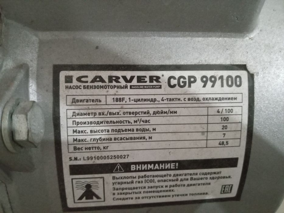Продаётся бензиновая мотопомпа с рукавами, Шланги, сплинкер