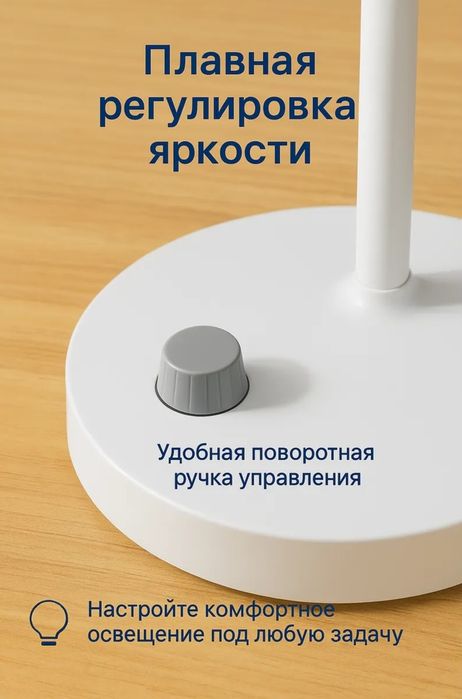 Настольная  лампа светильник USB