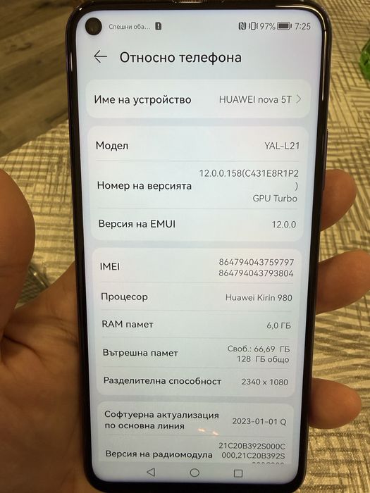 Телефон Huawei Nova 5t