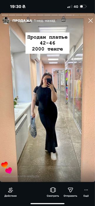 Продам платья разного фасона