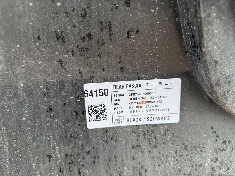 Броня Tesla Model Y