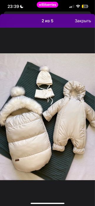 Продам Конверт Новорожденый Зима