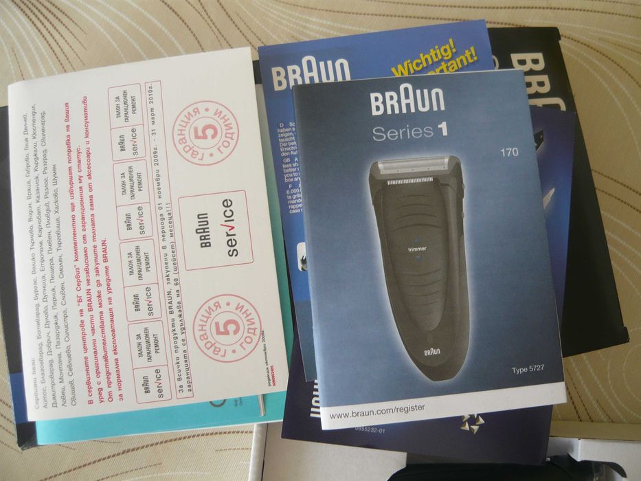 Самобръсначка BRAUN