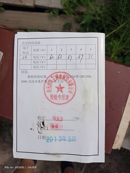 Трансформаторы тока 10кВ